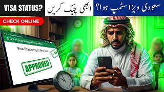 Track Your Saudi Visa Stamping Status - After Submission Guide