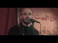 شاءَ الحُسين | الملا جهاد الحداد | محرم 1448 هـ