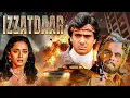 Lagu Izzatdaar (1990) | Full HD Movie | Dilip Kumar, Govinda, Madhuri Dixit | Bollywood Action Drama