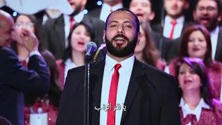 ميدلى العذراء كورال ام النور الدقى 