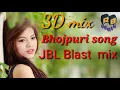 Lagu Maza Maar Lo Na Raja kumari me  3D Bhojpuri Dj Remix song