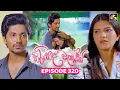 Hiripoda Wessa (හිරිපොද වැස්ස) | Episode 320 | 10th December 2025 | Swarnavahini