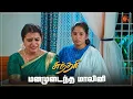 Download Lagu கவலைப்படாதீங்க மாலினி, சீக்கிரமே நல்லது நடக்கும் 🥺 | Sundari - Semma Scenes | 07 Oct 2023 | Sun TV