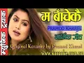 Download Lagu Ma Bachekai Time Sanga Original Lyrics Clear Karaoke Pramod Khearel By Krishna Jabegu  HD