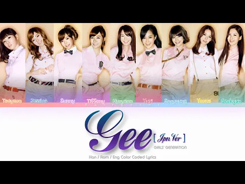 Download MP3 Girls’ Generation (少女時代) Gee (JPN. Ver) Color Coded Lyrics (Han/Rom/Eng)