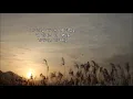 헤이즈 (Heize) - 좋았을걸 (Would Be Better)