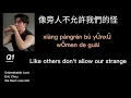 Eric Chou | Unbreakable Love 永不失聯的愛 | We Best love Ost | Lyrics English Translation