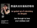 Download Lagu Eric Chou | Unbreakable Love 永不失聯的愛 | We Best love Ost | Lyrics English Translation