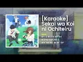 Download Lagu [KARAOKE] Sekai wa Koi ni Ochiteiru by CHiCO with HoneyWorks - Ao Haru Ride OP