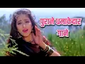 Download Lagu पुराने धमाकेदार गाने - Lata Mangeshkar, Kishore Kumar, Mohammed Rafi | Old Hindi Song | Purane Gaane