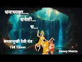 Download Lagu Powerful Money Mantra | 108 Times | Maa Baglamukhi Mantra | Money Mantra #moneymantra