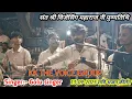 Download Lagu K K The Voice King Group in Bhajan Mandal At Navanagar #golu #golusinger 