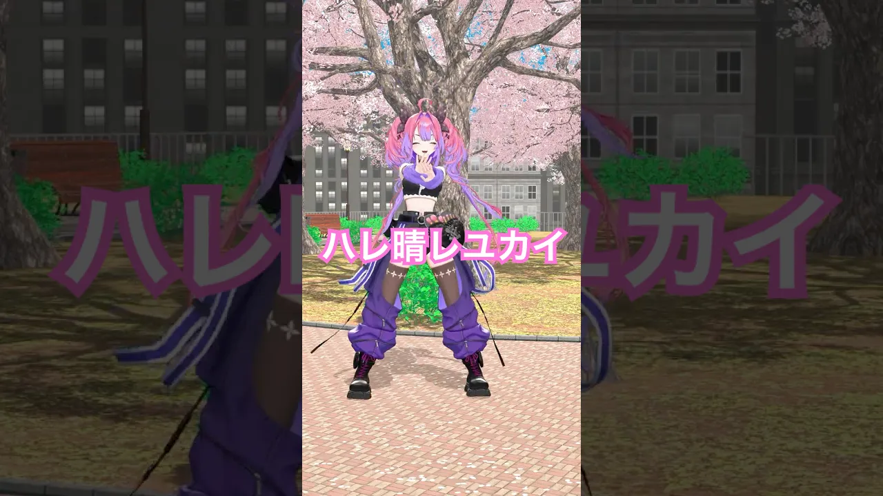 ハレ晴レユカイ踊ってみた！【涼宮ハルヒの憂鬱】#綺々羅々ヴィヴィ#vtuber #hololive #dance