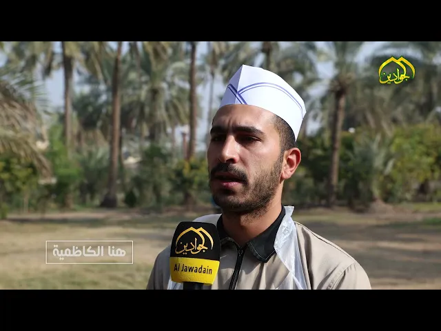 ⁣من برنامج هنا الكاظمية العتبة الكاظمية المقدسة تجلب مكائن حديثة لكبس التمور تقرير علاء الأنباري