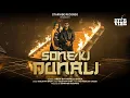 Download Lagu SONE KI DUNALI by Gulshan Baba is a MUST LISTEN