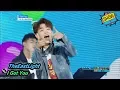 Download Lagu [HOT] The East Light - I GOT YOU, 더 이스트라이트 - 아이 갓 유 Show Music core 20170902