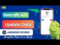 Android Database Tutorial Update Data using Retrofit API Tutorial in Hindi edutika