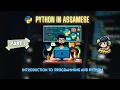 Learn Python in Assamese - Part 1 Introduction to Python Programming and Code Editor Python Man