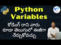 python full course in telugu - part3 python variables by omkar sir python fullstack django