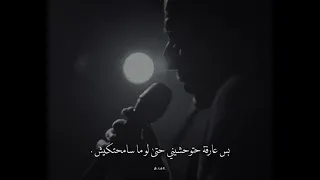 و النهارده انا بسالك اعمل ايه في قلبي اللي حبك فهميني    دندنها