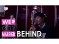 Download Lagu [We Got Married Behind] 성재♥조이 미공개컷 - Sungjae's \