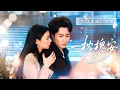 Download Lagu 新劇首播❤️‍🔥她躺在冰冷手術台時他正為未婚妻慶生，那刻她才知道她只是他養在家的金絲雀，直到她決絕消失，那個不可一世的男人卻跪在雪夜中求她再看一眼！#甜宠#追妻火葬场#爱情#短剧#cdrama#韩栋