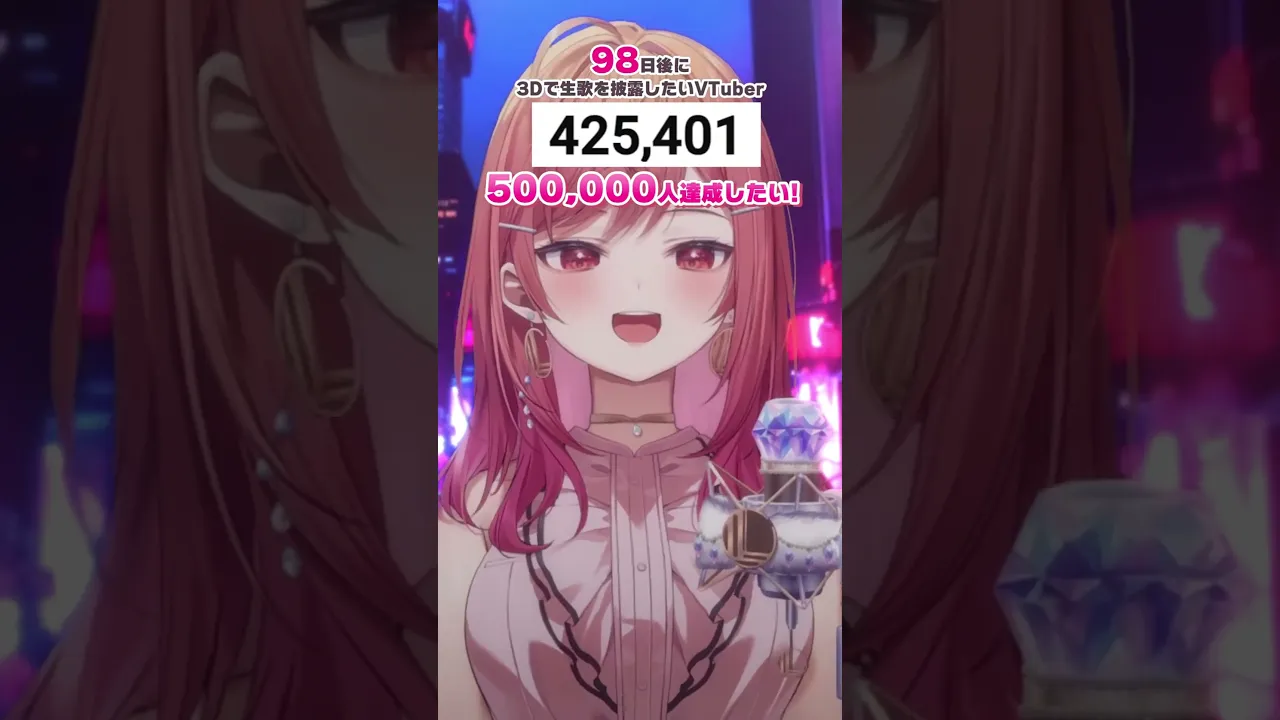 【98日後に3D化の夢を叶えたい?】雨とカプチーノ ヨルシカ 生歌で歌ってみた！【#一条莉々華 #Shorts #hololivedev_is #ReGLOSS】