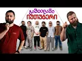Download Lagu გამოცანი იუთუბერი FT. @HumanKako