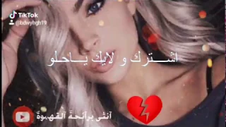 يمه كبرنا الدهر بلغربه خمس اجيال 