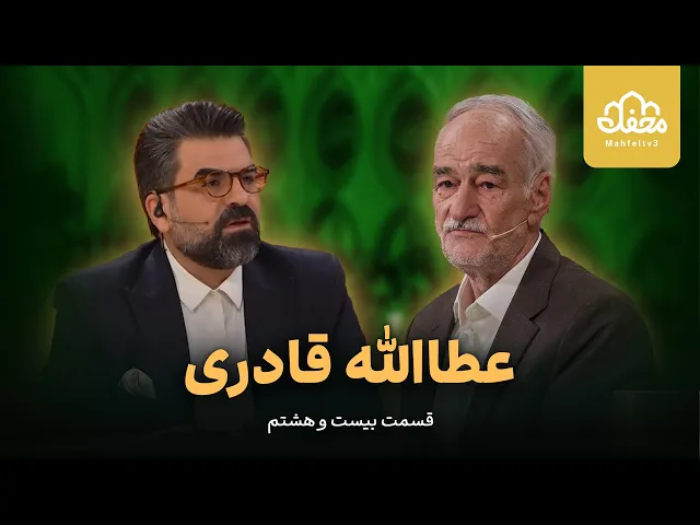 ⁣افشاگری رییس پیشین بهاییان غرب ایران