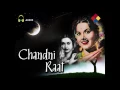 Lagu Aankh Milee Dil Chala Gaya / Chandni Raat 1949