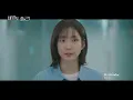 [내일도 출근! OST] FIFTY FIFTY - My Wonder