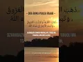 Download Lagu Bulan Rajab - Doa Buka Puasa Rajab  #bulanrajab