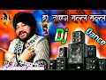 Download Lagu #ho jaayegi Balle Balle