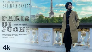 ajj ta koi geet ishq da satinder sartaj latest punjabi songs 2023 asmaan te jugni song