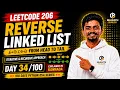 LeetCode 206 Reverse Linked List Explained Python DSA Iterative Recursive Approach