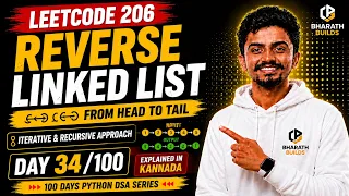 LeetCode 206 Reverse Linked List Explained Python DSA Iterative Recursive Approach
