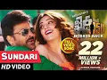 Lagu Khaidi No 150 Video Songs | Sundari Full Video Song | Chiranjeevi,Kajal Aggarwal | Rockstar DSP