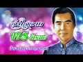 จำใจจาก (เนื้อเพลง / Lyric Video) - พร ภิรมย์