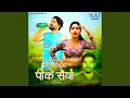 Download Lagu Kaahe Ankhiyan Ladave Lu Lachakva