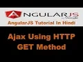 AngularJS Tutorial - 24