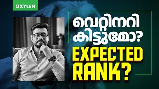 വെറ്റിനറി കിട്ടുമോ? Expected Rank? | Xylem NEET