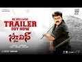 Download Lagu STALIN 4K Re-Release Trailer | Megastar Chiranjeevi | Trisha | Murugadoss | Mani Sharma | Naga Babu