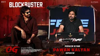 Power Star Pawan Kalyan Speech at They Call Him OG Blockbuster Celebrations | Sujeeth | Thaman | DVV