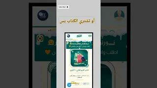 أزاي تطلب كتاب محمد صلاح أولى ثانوي تانيه ثانوي ترم ثاني ثانوية عامة محمد صلاح لغه عربيه 