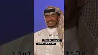 عبيد بن صويلح الهاملي ركاب عطاشا 