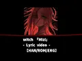 Download Lagu 【ALIEN STAGE】 witch -Lyric video- Mizi (Rubyeye) 【HAN/ROM/ENG】