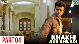 khakhi aur khiladi kaththi super hit hindi dubbed movie part 04 vijay samantha akkineni