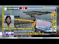 Download Lagu 基隆海興游泳池湧人潮 防颱風外圍環流午後管制@newsebc