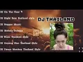 Lagu DJ THAILAND FULL ALBUM TERBARU VERSI BASS EDAN 